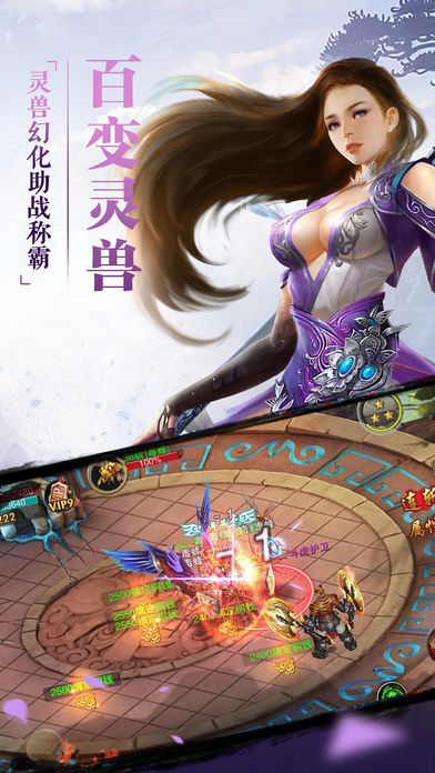 刀剑无双私服 v1.0.1 安卓sf版3