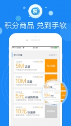 菜鸟裹裹老版本 v4.5 安卓版2