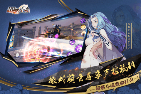超燃斗魂百度游戏 v2.1.201712132006 安卓版1