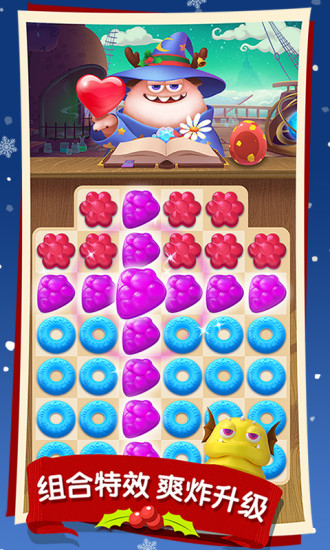 怪兽消消消手游网易版 怪兽消消消网易客户端