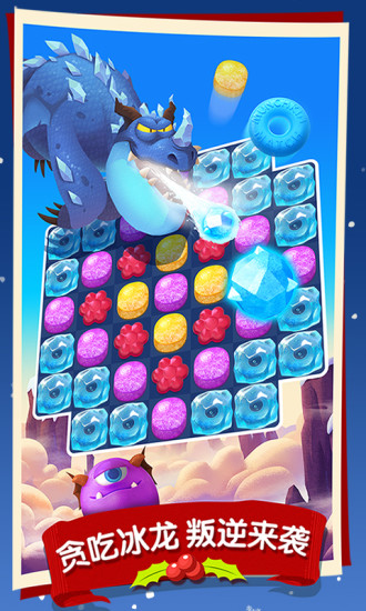 怪兽消消消手游网易版 怪兽消消消网易客户端