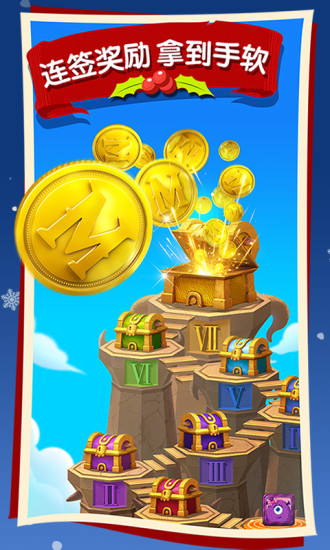 怪兽消消消网易客户端 v2.11.0 安卓版1