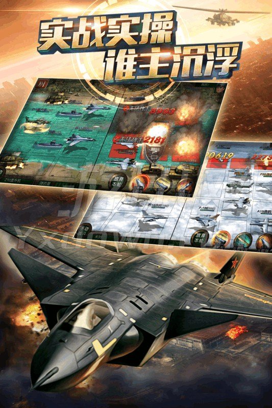 赤龙之吼九游游戏 赤龙之吼九游版