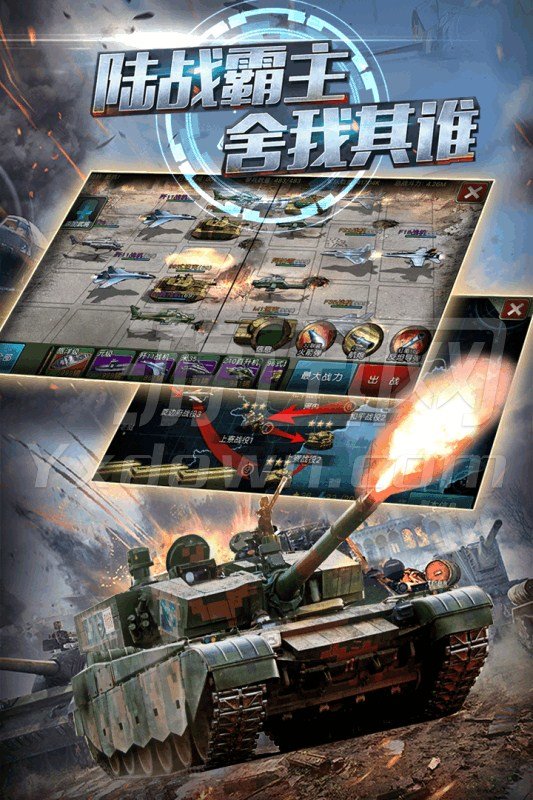 赤龙之吼九游游戏 v1.1.5 安卓版2