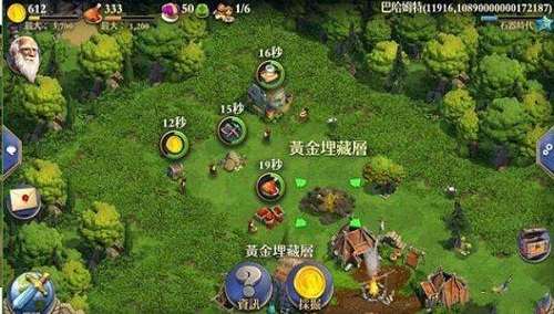 我的文明内购修改宝石版(MyCiv Alpha) v1.0.2 安卓版0