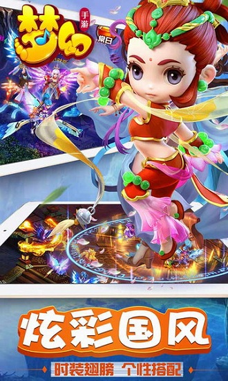 梦幻bt公益服 v1.0.0 安卓版0