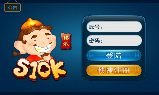 花样扑克游戏(空中接龙) v2.8 绿色版0