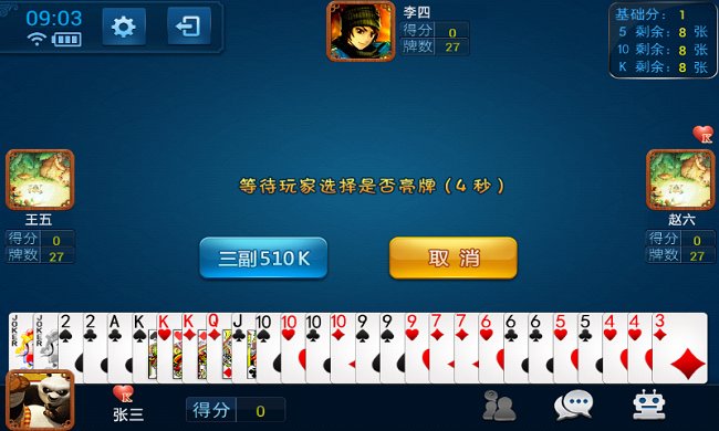 510k扑克游戏大厅 v1.6.0.0 安卓免费版1