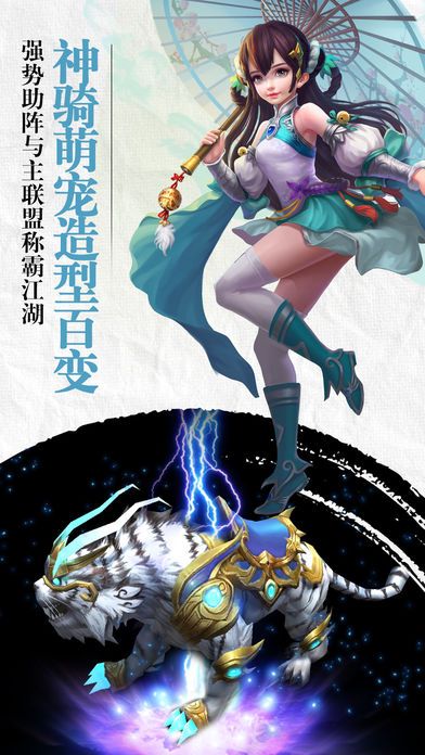 剑天下3d手游 v1.7.0 安卓版1