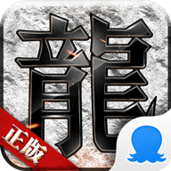 传奇战域内购修改版