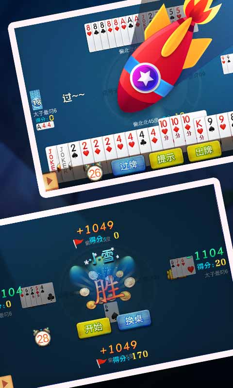 大嘴刨幺赢话费苹果版 v1.3.6 ios版3