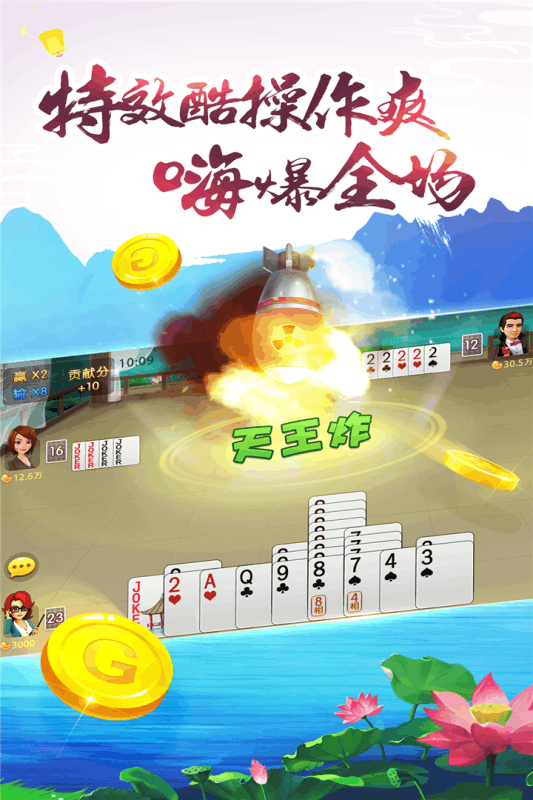 哥哥双扣手机版 v4.4.1.0 安卓版0