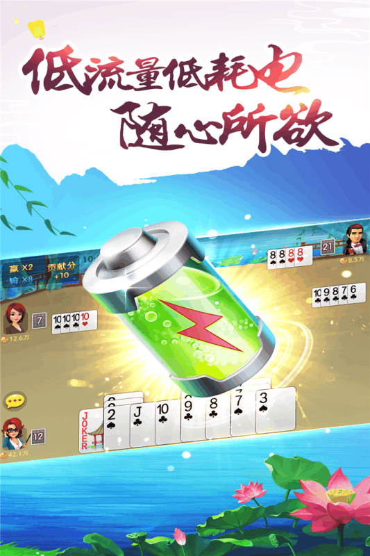 哥哥双扣手机版 v4.4.1.0 安卓版1