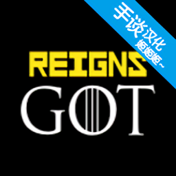 王权权力的游戏内购修改版