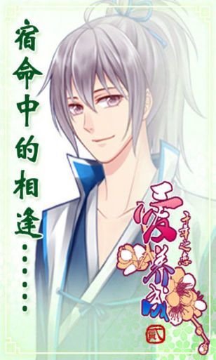 爱养成5豪华版修改版 v1.4.5 安卓无限金币版0