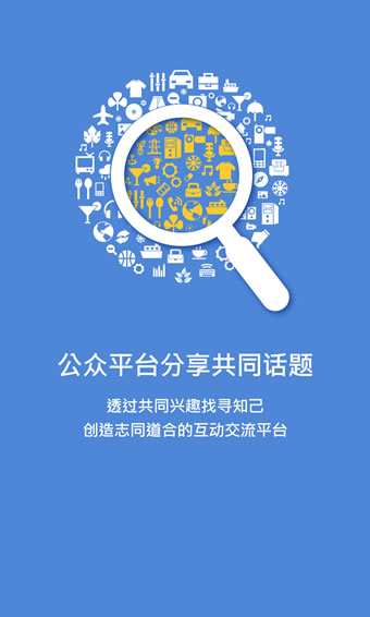 icivet富士康香信 v5.0.1 安卓官方版2