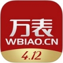 万表网优惠券手机版