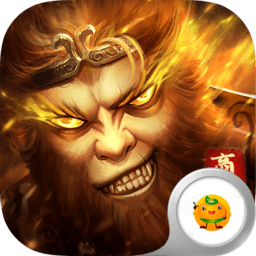 斩妖录商城版