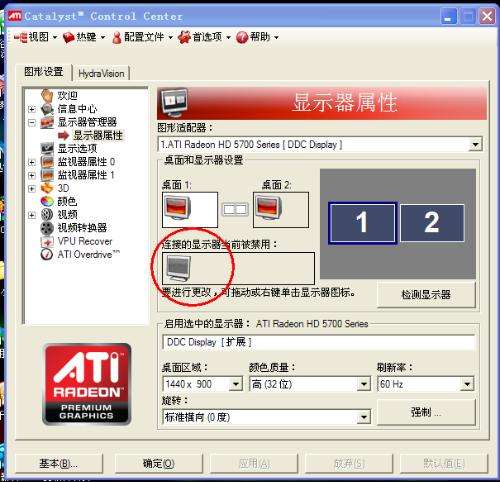 xfx讯景geforce 7600 gt显卡驱动 最新版0