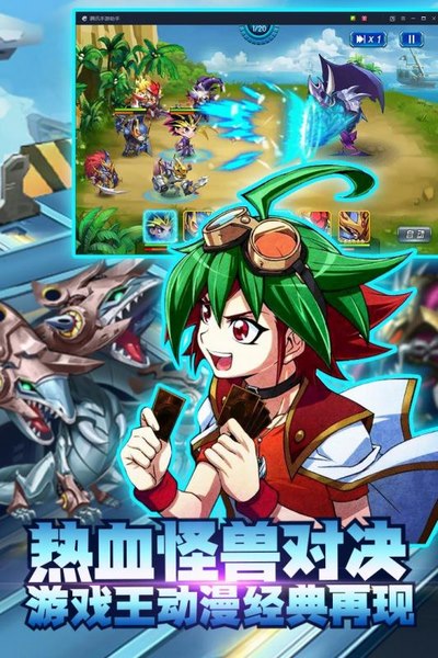 勇士之路修改版