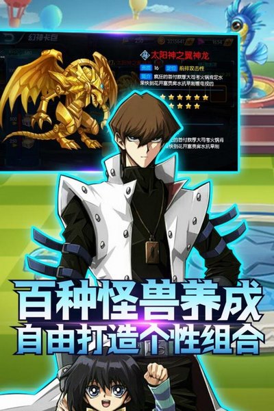 勇士之路修改版