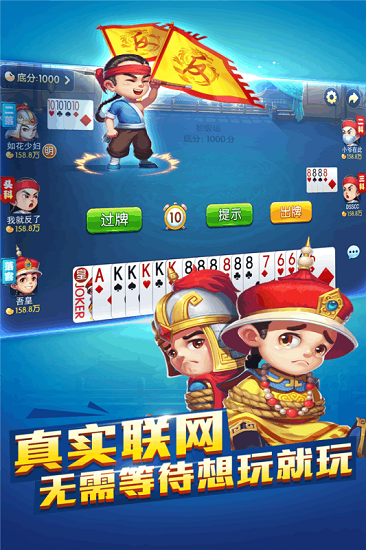 哥哥保皇无限金币版 v4.7.0.0 安卓最新版 0