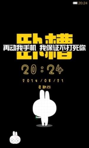 小米桌面最新修改版 v6.1.1 安卓免费版2