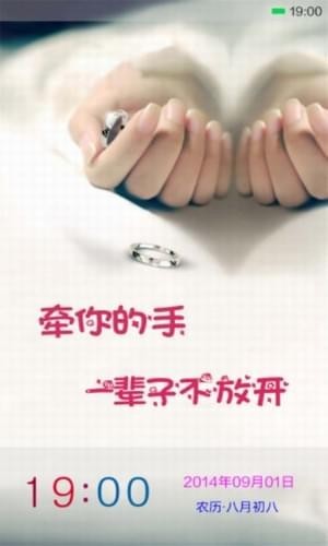 小米桌面最新修改版 v6.1.1 安卓免费版3