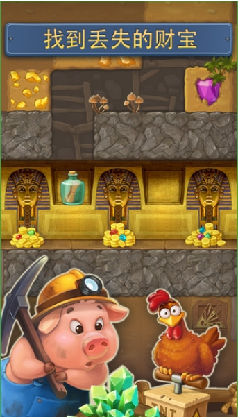 梦想小镇苹果无限金币版 v8.9.1 iPhone内购版1