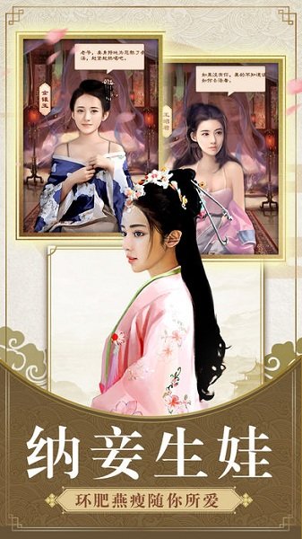 一品大宰相冰鸟版