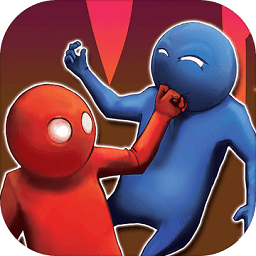 基佬大乱斗联机版下载