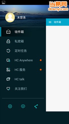 超级短信手机客户端 v7.17 安卓版0