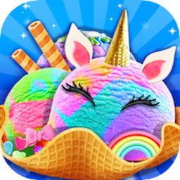 独角兽冰淇淋手游