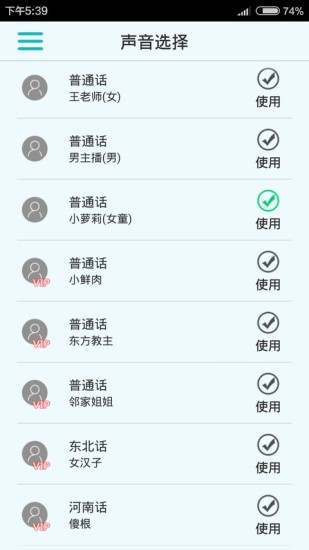 lt来电报号安卓版