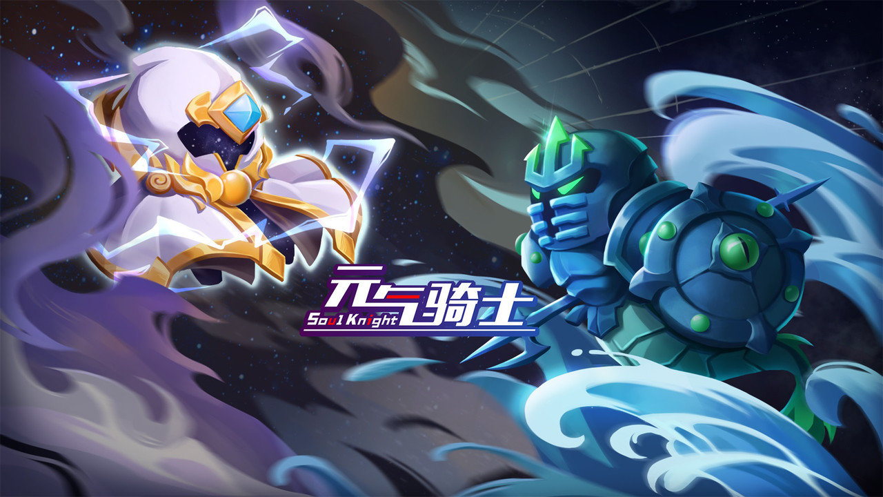 灵魂骑士全角色解锁修改版(soulknight) v2.0.6 安卓内购版3