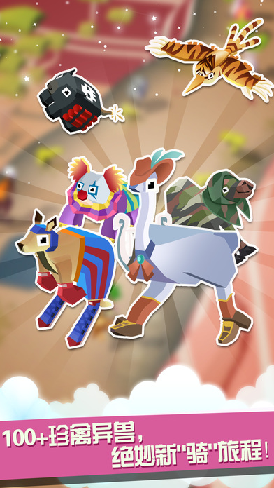 疯狂动物园2017无限金币版 v1.15.0.1 安卓版3