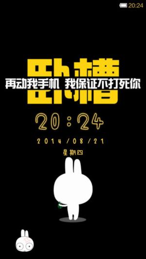 经典V5小米主题最新版app v1.0 安卓免费版1