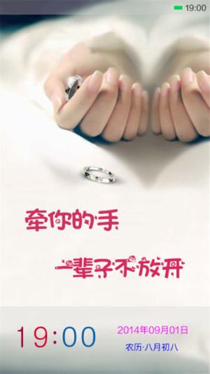 经典V5小米主题最新版app v1.0 安卓免费版2