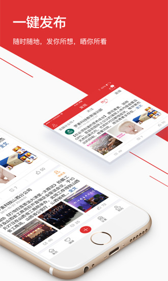 罗麦随行最新版 v6.15.36 安卓官方版1