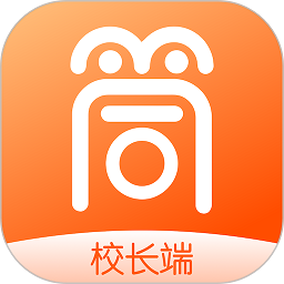 筒筒校长端最新版