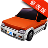 驾驶达人中文版破解版下载