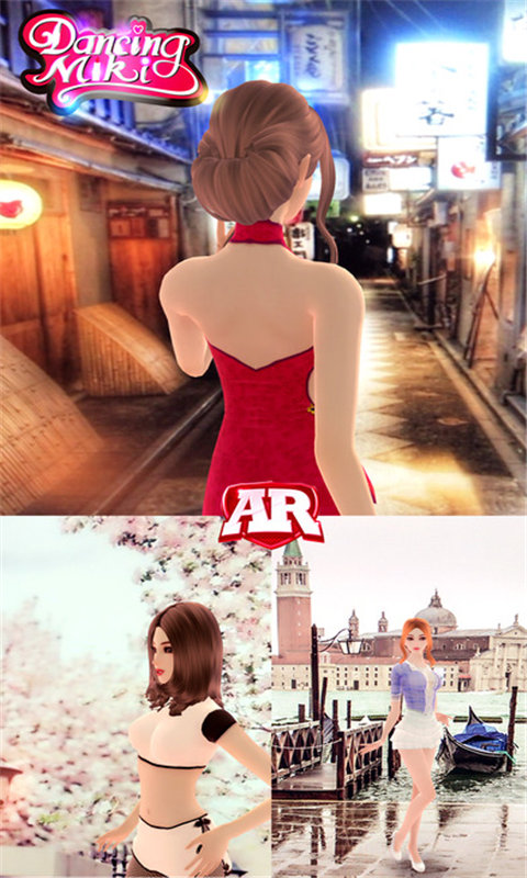 我的美琪安卓修改版