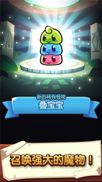 宝箱是我的最新版 v1.17.6 安卓版0