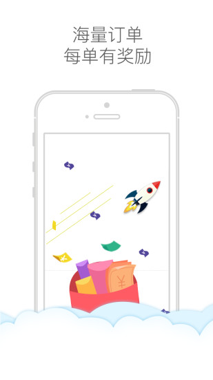 酷i递快递员版 v1.1.16-171123 安卓版0