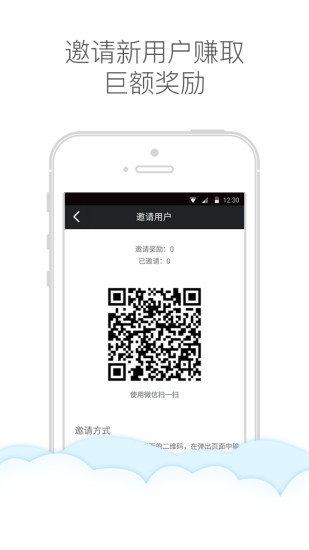 酷i递快递员版 v1.1.16-171123 安卓版1