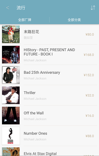 索尼精选最新版 v3.4.0 安卓版0