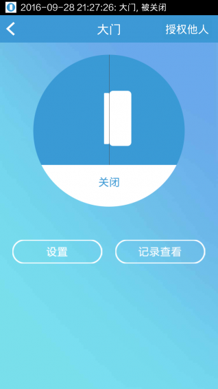 智能管家婆免费版软件 v1.5.1 安卓版 0