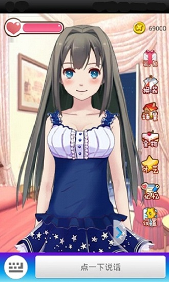 女神成长计划九游手游 v1.0.6.5 安卓版0