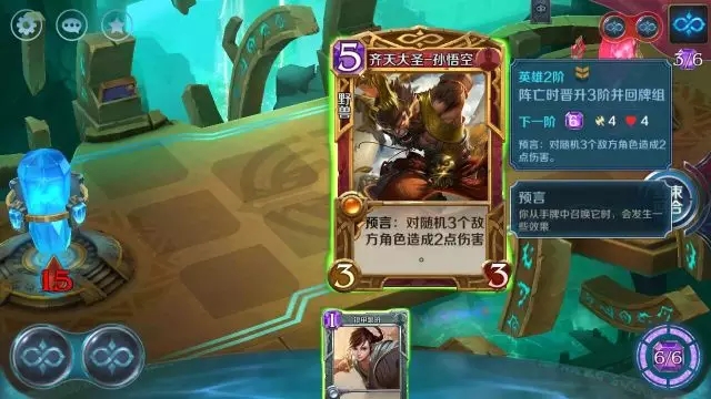 英雄战歌腾讯版 v1.1.18 安卓版2