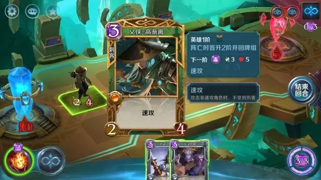 英雄战歌腾讯版 v1.1.18 安卓版0